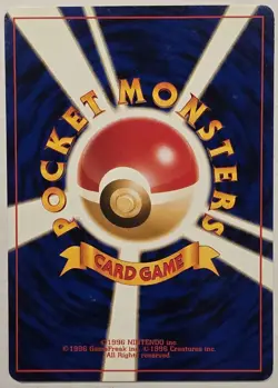 Pokemon Card | Japanese | Neo Genesis | Swinub No.220 - Image 2
