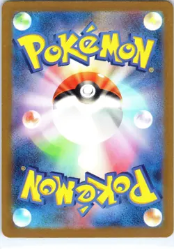 Gyarados 130/165 Sv2a: Pokemon Card 151 Holo (Japanese) NM - Image 2
