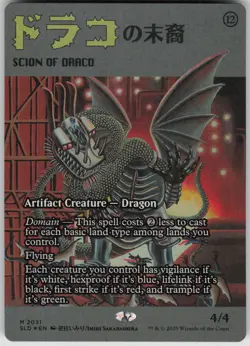 MTG Scion of Draco Rainbow Foil Foil NM Secret Lair Drop Series Magic 2031 - Image 1