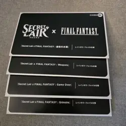 MTG Secret Lair Final Fantasy Japanese Foil Set - INCLUDING GUILDED LOTUS - Image 1