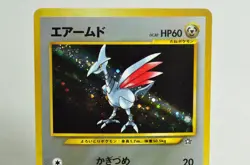 Pokemon card TCG Skarmory No.227 2set Holo Old Back Neo Genesis 2000 Japanese - Image 3