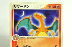 Pokemon card Charizard 054/ADV-P Meiji Pokemon Choco Snack Promo 2004 Japanese - Image 2