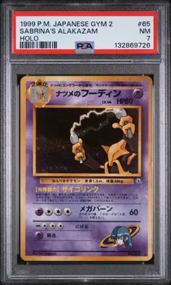 1999 POKEMON JPN GYM 2 #65 SABRINA'S ALAKAZAM-HOLO PSA 7 - Image 1