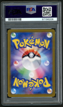 POKEMON CHARIZARD ex 2023 JPN SV2a-POKEMON 151 #201 SPECIAL ART RARE PSA 10 - Image 2