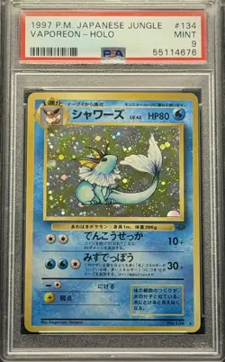 1997 Pokemon Japanese Jungle Vaporeon Holo #134 PSA 9 MINT - Image 2