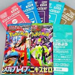 Pokemon Mega Brave Booster Pack Japanese M1L, MEGA Promo Card Pack etc… 8Packs - Image 1