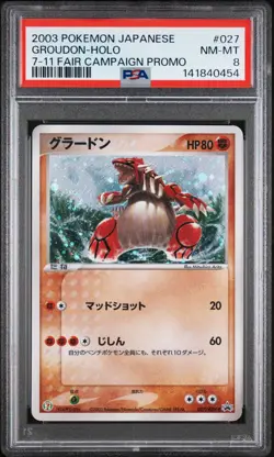2003 Pokemon Japanese Groudon Holo 7 - 11 Fair Campaign Promo PSA 8 NM-MT - Image 1