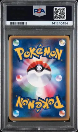 2003 Pokemon Japanese Groudon Holo 7 - 11 Fair Campaign Promo PSA 8 NM-MT - Image 2