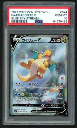 POKEMON DRAGONITE V 2021 JPN SWORD & SHIELD BLUE SKY STREAM #074 FA PSA 10 - Image 1