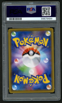 POKEMON DRAGONITE V 2021 JPN SWORD & SHIELD BLUE SKY STREAM #074 FA PSA 10 - Image 2