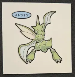 Japanese Scyther Daiichi Pan Stickers Part 2 Pound Cake Pokemon Trading CG LP - Image 1