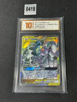 Pokemon TCG S-Chinese S&M Arceus & Dialga & Palkia GX CSM2.5C 036 RR Grade 10 - Image 1