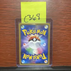 Zamazenta 044/076 Amazing Rare S3a HOLO MINT HOLO JAPANESE Pokemon Card c368 - Image 2