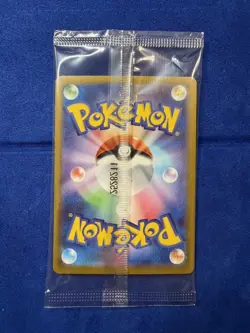 Fukuoka's Pikachu 289/SV-P Pokemon Center Promo Japanese | SEALED NM - Image 2
