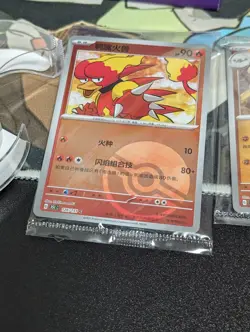Magmar Poke Ball Holo Sealed Pokemon S-Chinese 151 - Image 1