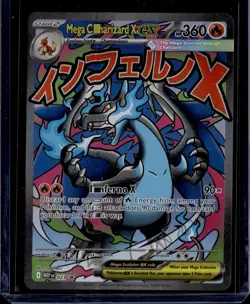 2025 Mega Evolution Mega Charizard X EX Holo Special Illustration Rare SAR #023 - Image 1