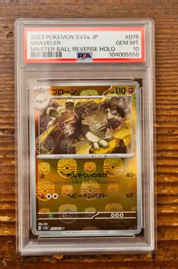 PSA 10 Geodude Master Ball Reverse Holo 074/165 sv2a Japanese Pokemon 151 - Image 1