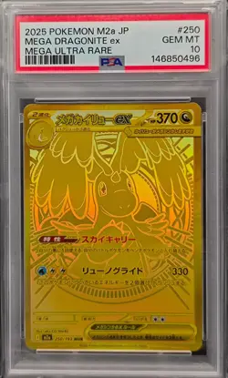 Pokemon Mega Dragonite ex M2a 250/193 MUR Mega Dream ex Japanese PSA 10 - Image 1