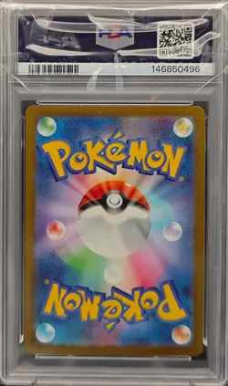 Pokemon Mega Dragonite ex M2a 250/193 MUR Mega Dream ex Japanese PSA 10 - Image 2