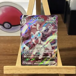 Pokemon *Sylveon VMAX Japanese X1* (NM) 041/069 Eevee Heroes - Image 1
