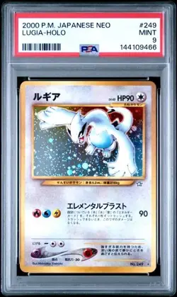 PSA 9 LUGIA 249 HOLO GOLD SILVER TO A NEW WORLD JAPANESE NEO GENESIS POKEMON - Image 1