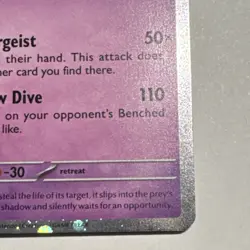 Gengar 094/165 Cosmos Holo Pokemon 151 SWSH Sam’s Club Exclusive - Image 4