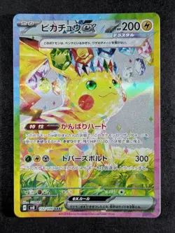 2024 Pokemon PIKACHU EX #132/106 Super Electric Breaker Special Art Rare JPN - Image 1