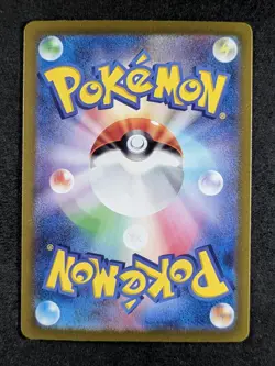 2024 Pokemon PIKACHU EX #132/106 Super Electric Breaker Special Art Rare JPN - Image 2