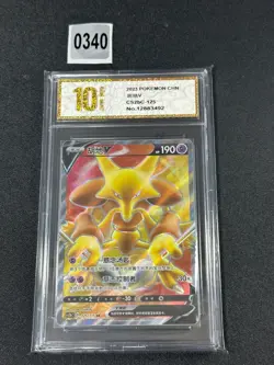 Pokemon TCG S-Chinese Alakazam V CS2bC 125/115 SR Grade 10 - Image 1