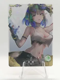 Eunectes - Arknights - NS08 - R18 - Goddess Story Little Frog - Anime Card - Image 1