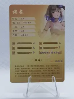 Eunectes - Arknights - NS08 - R18 - Goddess Story Little Frog - Anime Card - Image 2