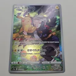 Pokemon Pikachu 073/071 S10a Dark Phantasma Character Rare Full Art Holo JP - Image 1