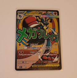 Pokemon Mega Lucario EX full art promo 033/MEP01 promo attack rare READ DESCRIPT - Image 1