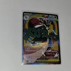 Pokemon Mega Lucario EX full art promo 033/MEP01 promo attack rare READ DESCRIPT - Image 2