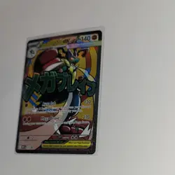 Pokemon Mega Lucario EX full art promo 033/MEP01 promo attack rare READ DESCRIPT - Image 3