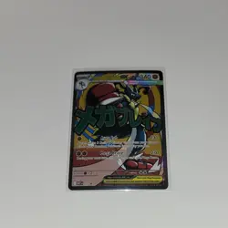 Pokemon Mega Lucario EX full art promo 033/MEP01 promo attack rare READ DESCRIPT - Image 4