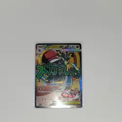 Pokemon Mega Lucario EX full art promo 033/MEP01 promo attack rare READ DESCRIPT - Image 5