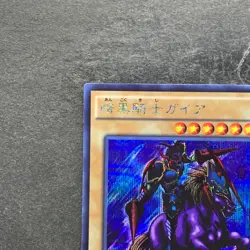 Gaia the Fierce Knight 15AX-JPY05 Secret Rare YuGiOh 100 - Image 2