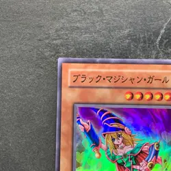 Dark Magician Girl YU-01 Super Rare YuGiOh 470 - Image 2