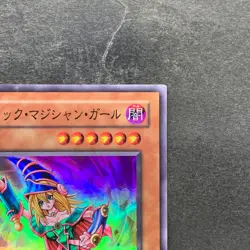 Dark Magician Girl YU-01 Super Rare YuGiOh 470 - Image 3