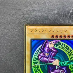 Dark Magician LGB1-JPS01 Premium Gold Rare YuGiOh 700 - Image 2