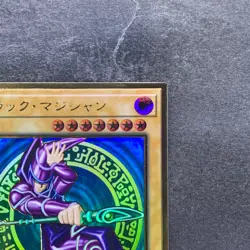 Dark Magician LGB1-JPS01 Premium Gold Rare YuGiOh 700 - Image 3