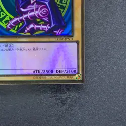 Dark Magician LGB1-JPS01 Premium Gold Rare YuGiOh 700 - Image 5