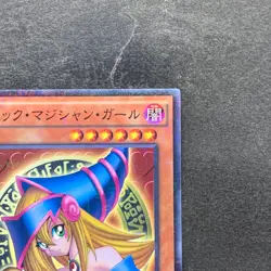 Dark Magician Girl MB01-JP011 Millennium Rare YuGiOh 100 - Image 3