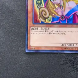 Dark Magician Girl MB01-JP011 Millennium Rare YuGiOh 100 - Image 4