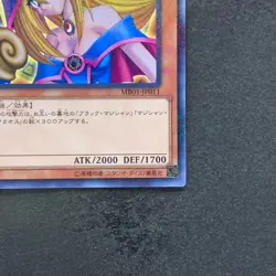 Dark Magician Girl MB01-JP011 Millennium Rare YuGiOh 100 - Image 5
