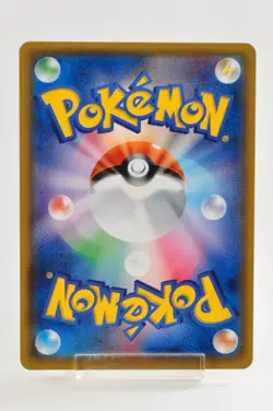 Pokemon card Shining Genesect 010/072 SM3+ Shining Legends 2017 Japanese - Image 4