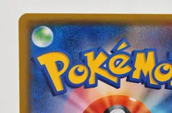 Pokemon card Shining Genesect 010/072 SM3+ Shining Legends 2017 Japanese - Image 5