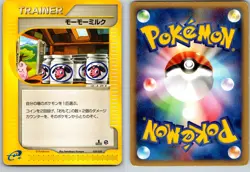 MOO-MOO MILK 131/141 VS SERIES JAPANESE POKEMON CARD TCG LP 2001 - Image 1