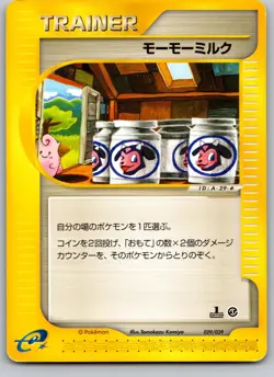 MOO-MOO MILK 131/141 VS SERIES JAPANESE POKEMON CARD TCG LP 2001 - Image 2